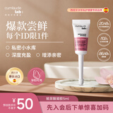 珂蔓朵玻尿酸凝胶5ml私护凝胶私密紧致凝胶妇科护理保养水润保湿嘭弹