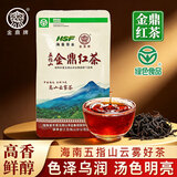 白马岭海南特产五指山金鼎红茶250g袋装口粮茶叶高山云雾三亚伴手礼 金鼎红茶250g