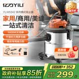 亿力家用超强大吸力桶式吸尘器家庭大功率开荒保洁美缝除尘干湿两用除尘机吹吸一体机吸水机吸水吸尘器 20L金属桶标准款