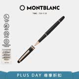 万宝龙MONTBLANC大班163镀玫瑰金色签字笔112678/132487礼物