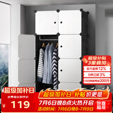 安尔雅 简易衣柜塑料组装双人衣橱现代简约组合单人卧室收纳衣柜出租房