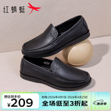 红蜻蜓男鞋新款男士牛皮乐福鞋一脚蹬商务休闲皮鞋懒人豆豆鞋WTA26073 黑色 41