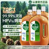滴露（Dettol）消毒液消毒水衣物除菌液 灭活甲型H3N2流感病毒杀菌除螨非84酒精 【超级量贩】 1.8L 4瓶