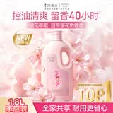 阿道夫澳谷樱花香氛清爽沐浴露家庭装1.8L不假滑易冲洗香味持久男女通用