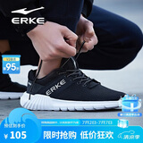 鸿星尔克（ERKE）运动鞋透气夏季鞋子男款休闲跑鞋超薄网面轻便耐磨通勤基础跑步鞋
