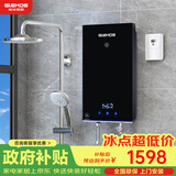 格林姆斯（GLEMOS）即热式电热水器 分子活水四季智能变频恒温直热式过水热家用节能速热免储水电热水器 8500W WZL11【5-8.5KW可调节】