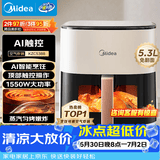 美的（Midea）空气炸锅蒸烤一体智能空气炸锅 可视触控蒸汽嫩炸免翻面空气炸锅大容量5.3L电炸锅 KZC5388