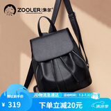 朱尔背包女款2026年新款头层牛皮双肩包女大容量女士双肩包旅行包包