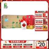 伊力特 伊力老窖 浓香型白酒 46度  250ml*10瓶 整箱装