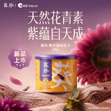 葵珍紫衣原味瓜子118g内蒙赤峰原料天然花青素休闲办公室零食葵花籽