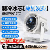 OYOCO【纳米循环冰雾】桌面小风扇超强制冷无噪音长续航小型家用学生宿舍床办公室usb充电便携户外风扇 充电款【月光银】100档大冷风16°C冰零 【真0噪音】1秒骤降29°C |空调级冷风净化空气