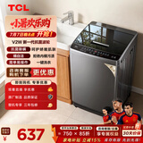 TCL 升级款抗菌除螨波轮洗衣机全自动8KG一级能效小型家用国家补贴以旧换新宿舍租房京东自营B80V2W