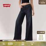Levi's李维斯【补贴改裤】女士美式休闲318宽松阔腿牛仔裤 深蓝色磨白 27 (30)