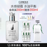 倩碧透明黄油200ml清爽乳液面霜修护保湿生日礼物效期至28.1