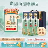 潭酒【8年酒龄】单一真年份潭酒2018大曲坤沙 牛年生肖酱酒收藏礼物 53度 500mL 3瓶 【送礼】三支提盒装·精装版 53度