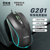 联想有线游戏电竞鼠标轻量化可RGB背光台式笔记本电脑通用USB接口人体工学设计 黑色轻音版-标准款（4键/3档DPI调节）