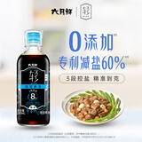 欣和六月鲜·轻系列 8克轻盐原汁酱油280ml【特级酱油】减盐生抽炒菜