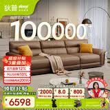 狄普全真皮牛皮沙发意式高级感客厅直排2.8米沙发十大品牌Ultra赛尔德