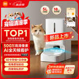 米家宠物喂食器2可视版小米自动猫咪狗定量定时喂食器猫咪自动投食机