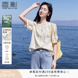 香影衬衫女短袖2026夏装新款正肩圆领杏色甜美风衬衣刺绣碎花上衣 杏色衬衫 M 160/84A/95-110斤
