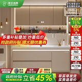 帝王洁具智能感应灯陶瓷一体盆浴室柜 洗漱台洗手洗脸池卫浴柜一体盆组合 0.7米【智能背光方镜】X7陶瓷盆