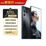 努比亚（nubia）红魔11 Pro+ 12GB+256GB暗夜骑士 隐藏式水冷 第五代骁龙8至尊版  旗舰游戏手机