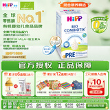 喜宝（HiPP）德国珍宝版有机益生菌婴幼儿配方奶粉Pre段 （0-6个月）600g/盒