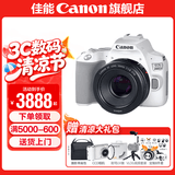 佳能200d二代 单反相机入门级  vlog踏青便携家用迷你单反数码照相机 200D II白拆机身+佳能小痰盂人像头 套餐一【128G内存卡~备用电池~Vlog套装】