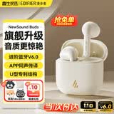 漫步者（EDIFIER）NewSound Buds 真无线蓝牙耳机半入耳式高音质长续航耳机蓝牙6.0AI翻译同声传译运动音乐耳机新款 月白-升级款+【耳机保护套】+晒单10元