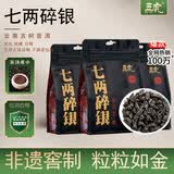 五虎（WU HU）碎银茶子普洱茶叶糯米香茶化石熟茶云南古树老茶头七两碎银350g 七两碎银350g*1袋