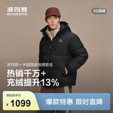波司登（BOSIDENG）羽绒服男女同款情侣连帽时尚运动休闲面包服外套商场同款 【店长推荐】黑色8056 【无袖标】 L 170/92A 体重约120-130斤