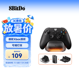 八位堂 燃云单充底座 微软授权Xbox Series手柄电池Xbox One X/S充电底座充电器套组