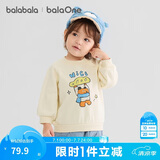 巴拉巴拉balaOne童装儿童卫衣宝宝2025冬装加绒休闲印花上衣209425121201