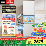 松下（Panasonic）Xtra300升家用小型冰箱三开门超薄自动制冰一级能效风冷无霜NR-XC30GEB-W【国家补贴】