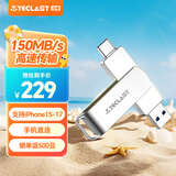 台电（TECLAST）256GB 手机U盘Type-C双接口 USB3.2高速C口大容量存储安卓苹果笔记本电脑通用金属优盘