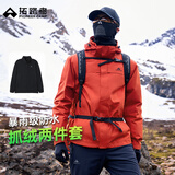 拓路者朱雀冲锋衣男三合一抓绒硬壳外套户外防风防水登山服夹克上衣 朱雀红 丨抓绒两件套 XL