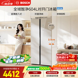 博世（BOSCH）全域智净604L对开门冰箱超大容量抗菌 玻璃面板KAC98EA26C 国家补贴