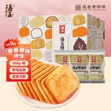 海玉非油炸烤馍原味850g 馒头片早餐饼干山西特产锅巴办公室休闲零食