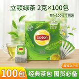 立顿（Lipton）红茶组合茶包黄牌精选袋泡茶100包80包客房办公室下午茶便携官方 绿茶 *100袋+赠可拉奥蔬菜饼干1包
