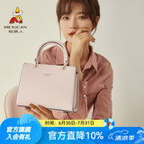 稻草人包包女包休闲百搭单肩包时尚简约斜挎包通生日礼物送女友 杏粉色