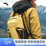 安踏（ANTA）×中国国家地理TT12樊振东同款男女户外双肩运动轻便旅行登山背包 【1.0】暖果橙-4 均码