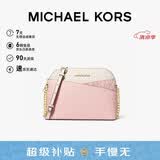 MICHAEL KORS礼物MK女包JET SET TRAVEL斜挎贝壳包 中号 香草白/浅粉