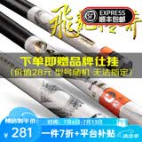 宝飞龙飞龙传奇28调鲫鲤草青综合鱼竿超轻硬5H轻量大物手杆抽鲢鳙钓鱼竿 飞龙传奇6.3米+原装竿稍+竿止