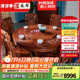 安邸 红木家具非洲花梨（学名：刺猬紫檀）中式实木餐桌椅组合带转盘家用圆桌组合 别墅餐台饭桌 餐厅家具 1.28米如意餐桌+6象头餐椅