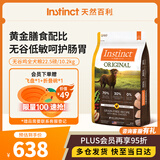 instinct天然百利无谷鸡全犬粮22.5磅/10.2kg