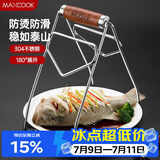 美厨（MAXCOOK）碗碟夹 304不锈钢厨房碗碟夹 取碗夹取盘夹取盘器提盘器 MCPJ8345