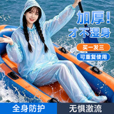 Tuban一次性雨衣加厚成人分体全身防暴雨披便携户外漂流分体蓝色雨衣