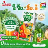 可果美（KAGOME）日本进口 野菜生活果蔬汁 鲜橙味复合蔬菜汁儿童饮料家庭装1L*1盒