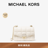 MICHAEL KORS迈克高仕MK Soho 女士小号羊皮绗缝斜挎包单肩包 奶白色 289 小号