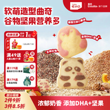 英氏（Engnice）忆小口DHA坚果熊猫曲奇黄油曲奇饼干独立包装儿童零食85g/盒 【推荐组合装2盒】熊猫草莓+熊猫榛子